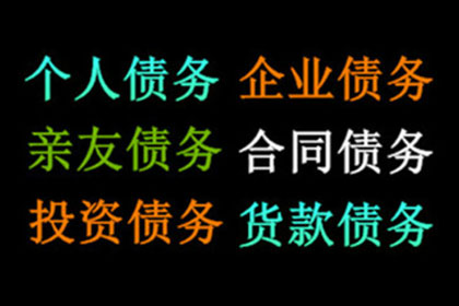 法定代表人及股东个人借款是否需负偿还义务？